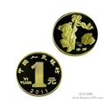 昆明收购纪念币* 纪念钞 