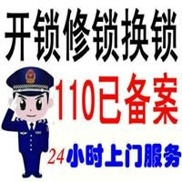 醴陵开汽车锁 醴陵配汽车芯片钥匙 