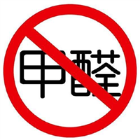 娄底除甲醛│娄底甲醛检测 