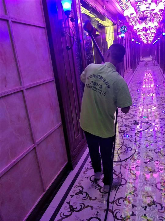 娄底甲醛治理海阔天空韩顺分店开业