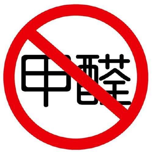 娄底除甲醛│娄底甲醛检测 