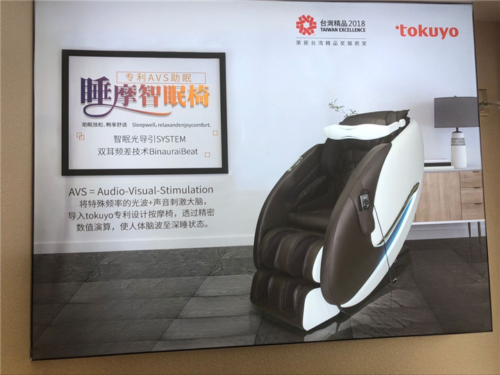 督洋**椅1
