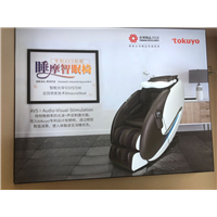 督洋**椅1