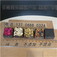 云南满泽黑糖，台湾黑糖和云南黑糖，云南黑糖批发 