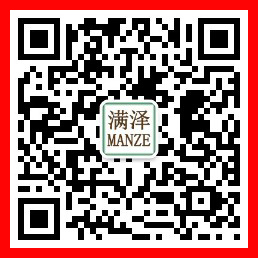 云南满泽黑糖，甘蔗黑糖批发，农家老黑糖 