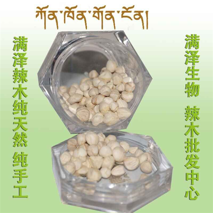 昆明辣木籽批发，去壳辣木籽，食用辣木籽 