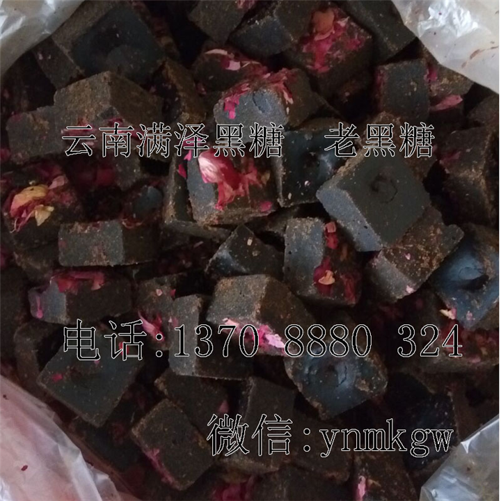 云南黑糖唐山哪里有买的，甘蔗黑糖批发 