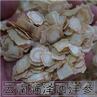 云南满泽西洋参片含片，加拿大西洋参切片，西洋参原片图片 