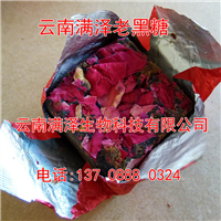 云南满泽玫瑰黑糖%甘蔗玫瑰黑糖怎么吃 