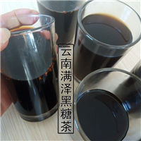 云南满泽黑糖图片，云南黑糖品牌，云南黑糖鉴别 