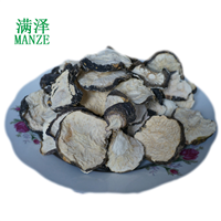 云南满泽黑玛咖干片，黑玛卡切片，玛卡原片 
