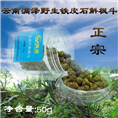 霍山铁皮枫斗批发，石斛的介绍 