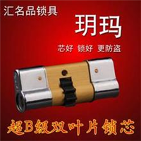 0854-8328888都匀开锁王公司、都匀专业换锁芯 