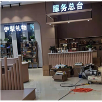 乌鲁木齐室内甲醛治理