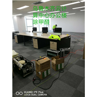 乌鲁木齐云计算中心办公楼除甲醛