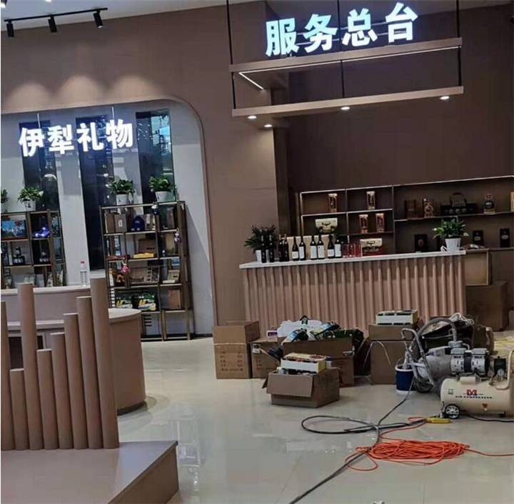 乌鲁木齐室内甲醛治理