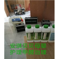 安琪贝贝母婴护理甲醛治理