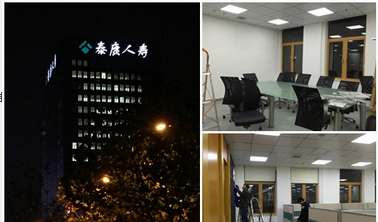 新绿馨签约与泰康人寿空气净化项目 