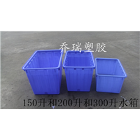 300升水箱 