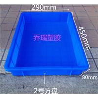 2号方盘 