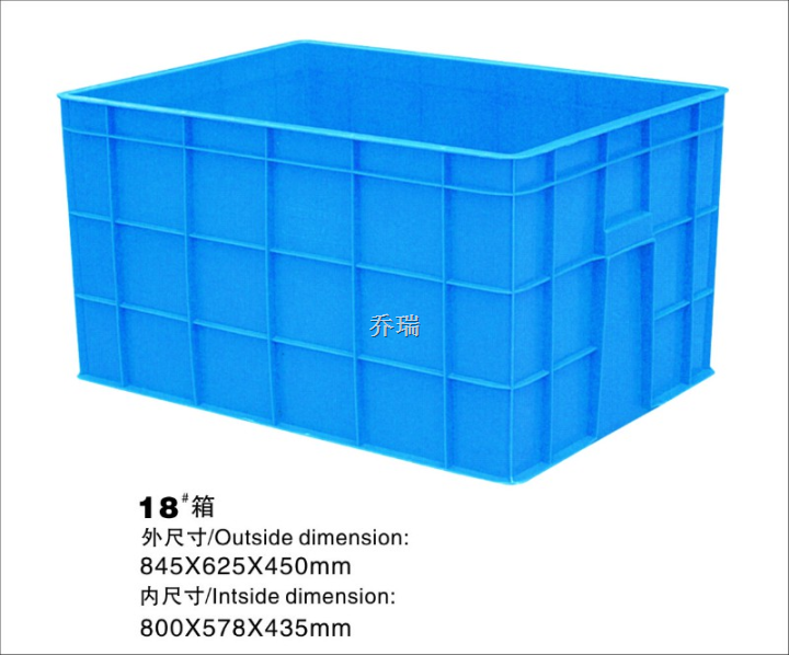 18号胶箱 