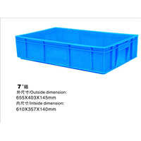 7号周转箱 
