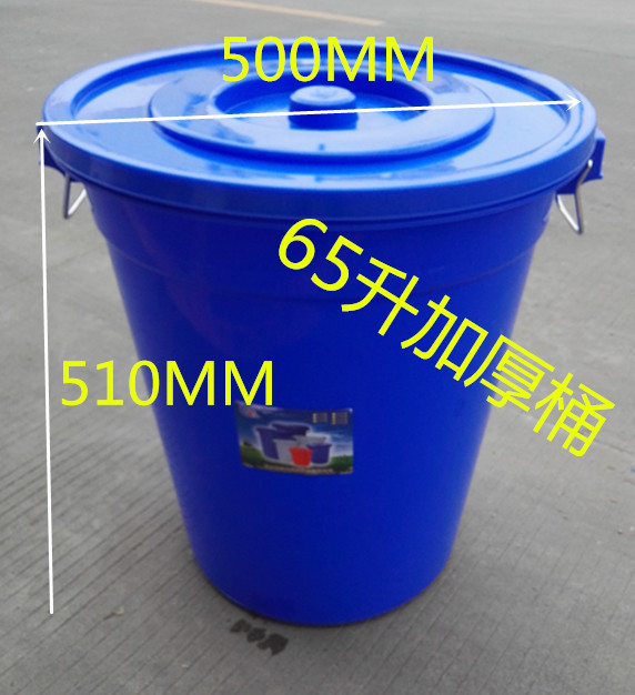 65升圆桶垃圾桶 