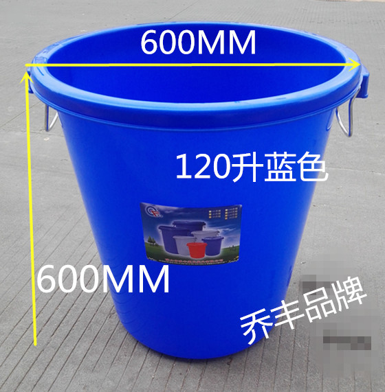 120升大白桶 