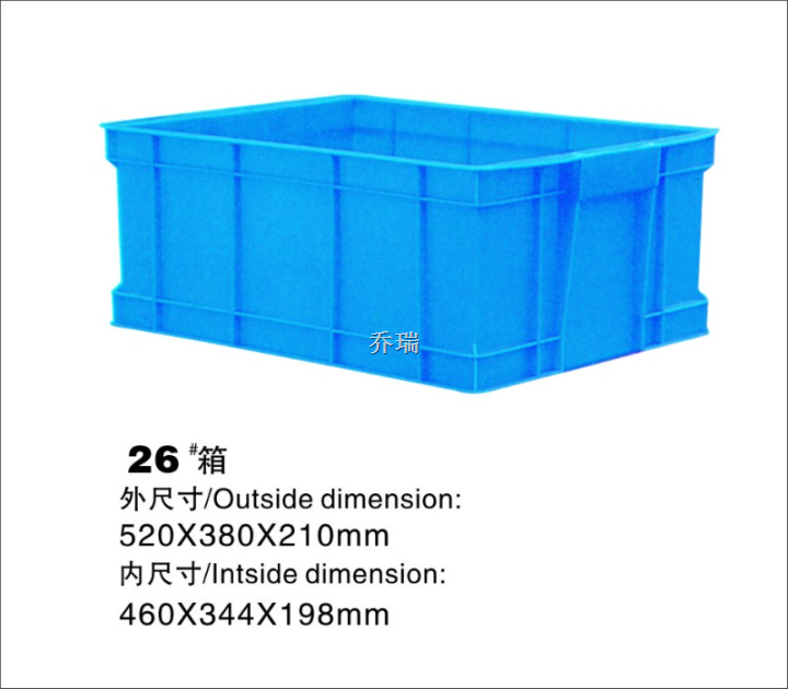26号周转箱 