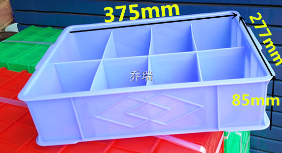 2号分格箱 