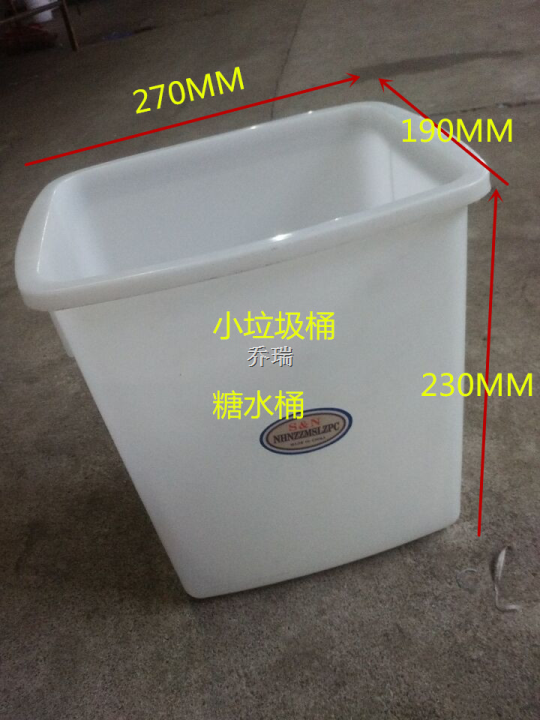 小糖水桶 