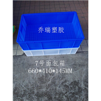 7号方盘 