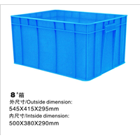8号箱 