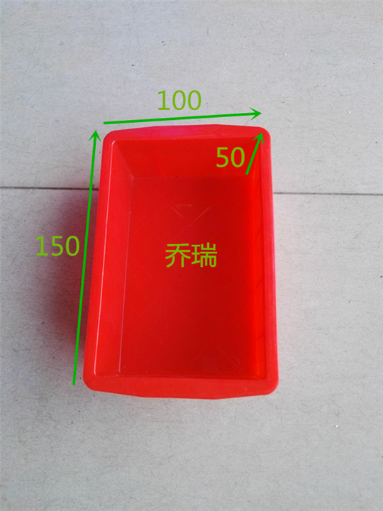01号胶箱 