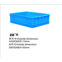 28号周转箱 