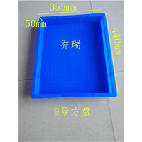 9号方盘 