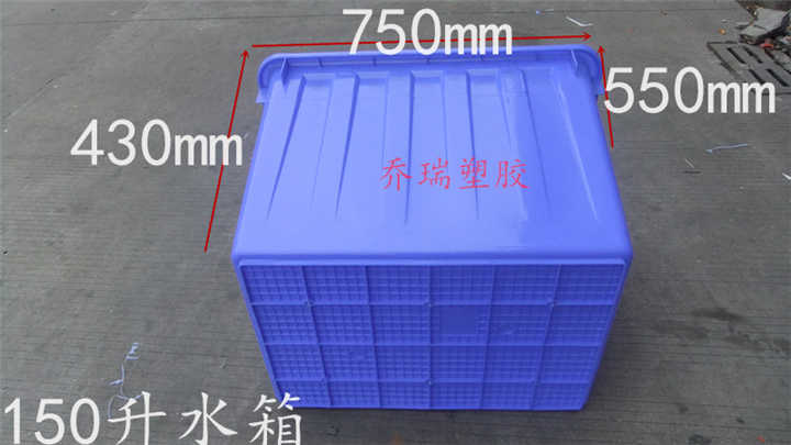 25水箱 