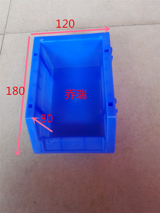 3号斜口箱 
