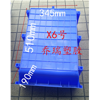 X6斜口箱 
