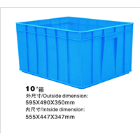 10号周转箱 