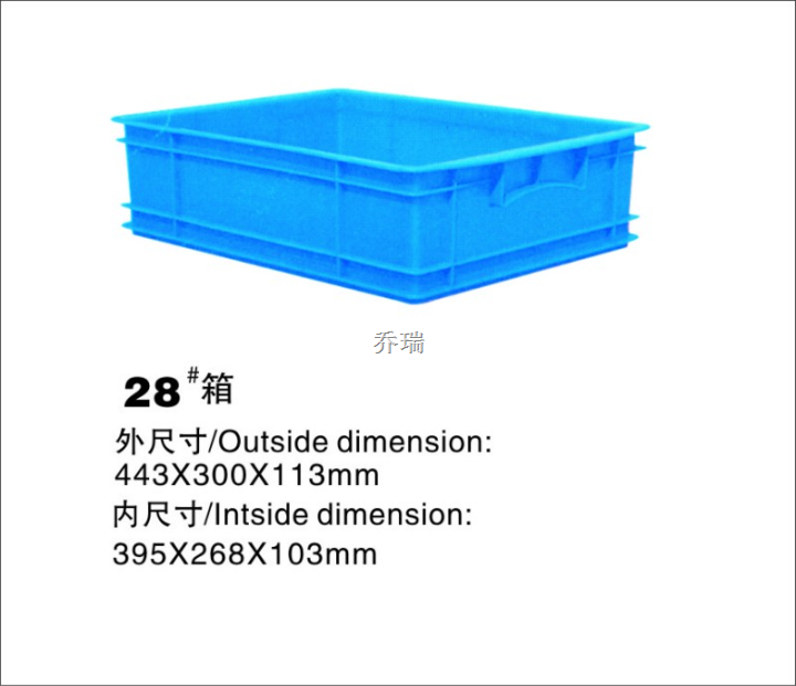 28号周转箱 