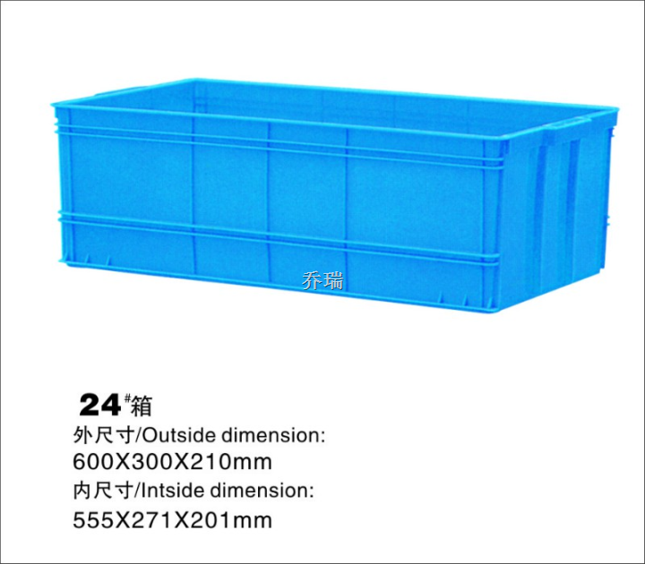 24号周转箱 