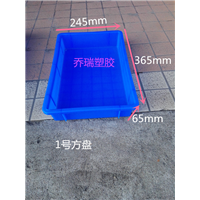 1号方盘 