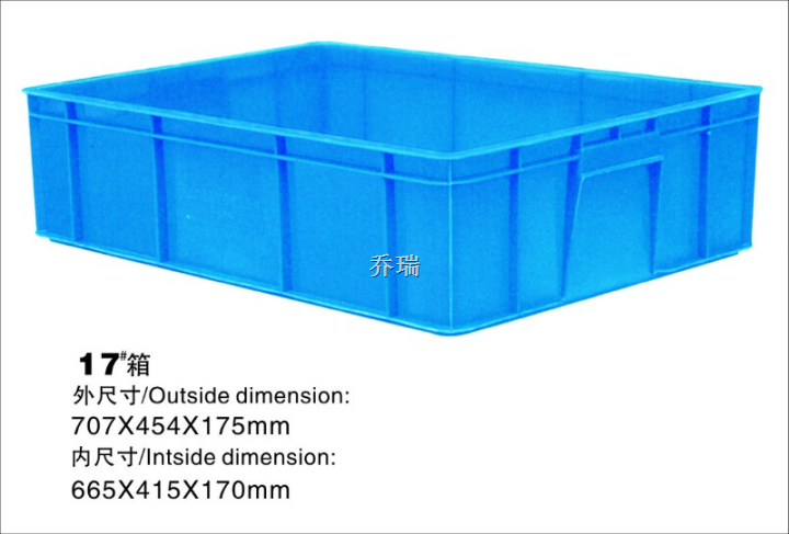 17号周转箱 