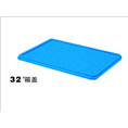 32#箱盖