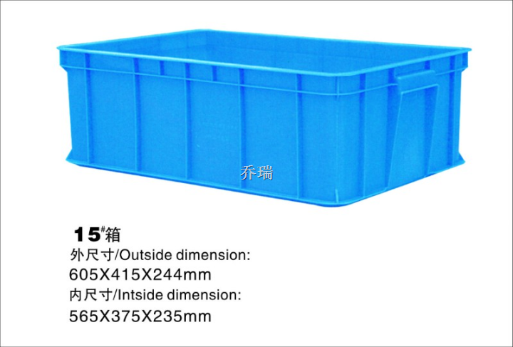 15号周转箱 