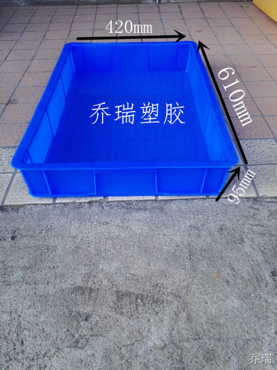 5号方盘 