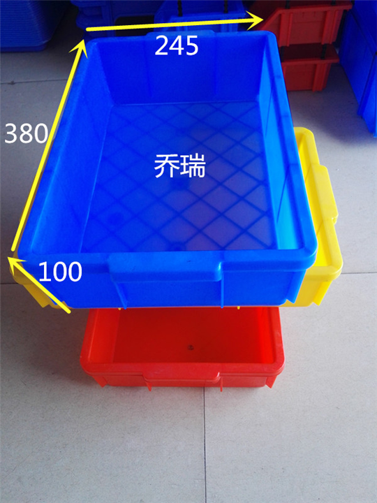 21号周转箱 