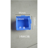 01号零件箱 