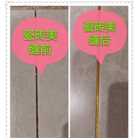 石家庄瓷砖美缝